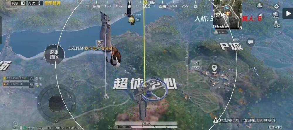 和平精英5元永久挂 - 性价比高实用辅助